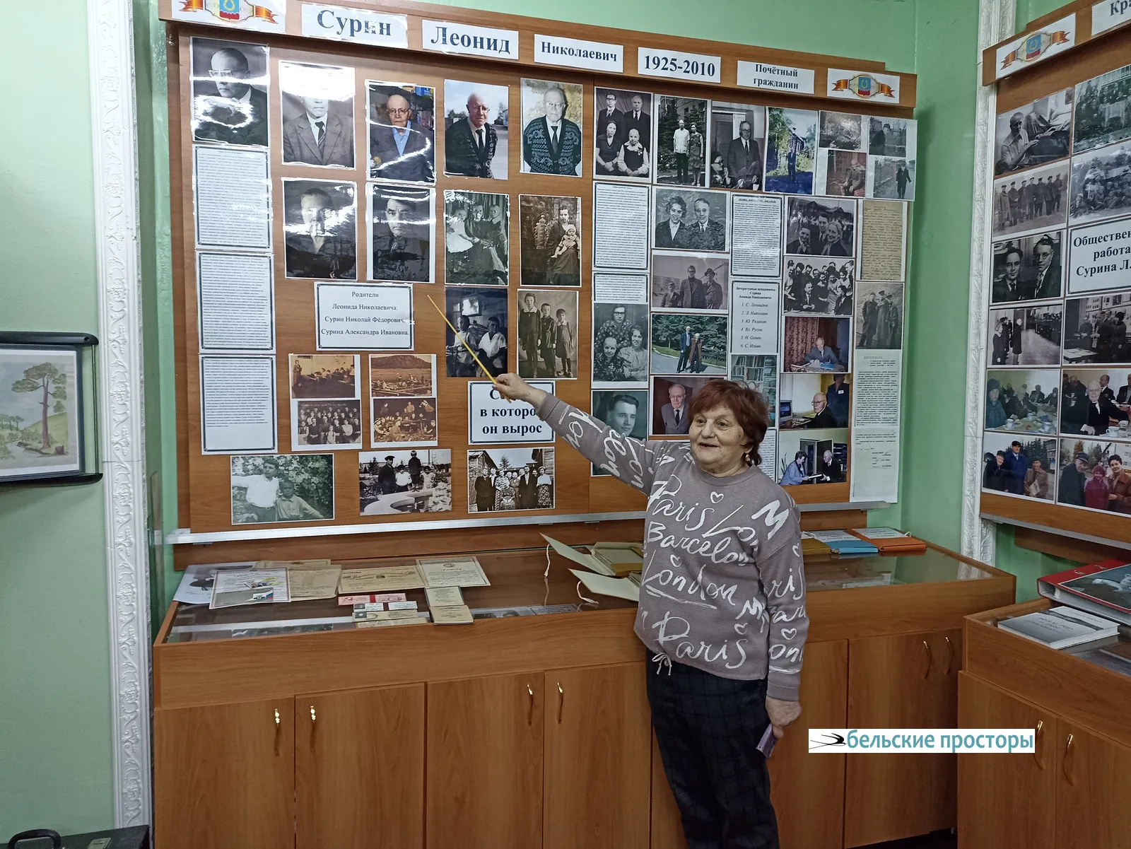 Наш экскурсовод Н. Н. Плеханова