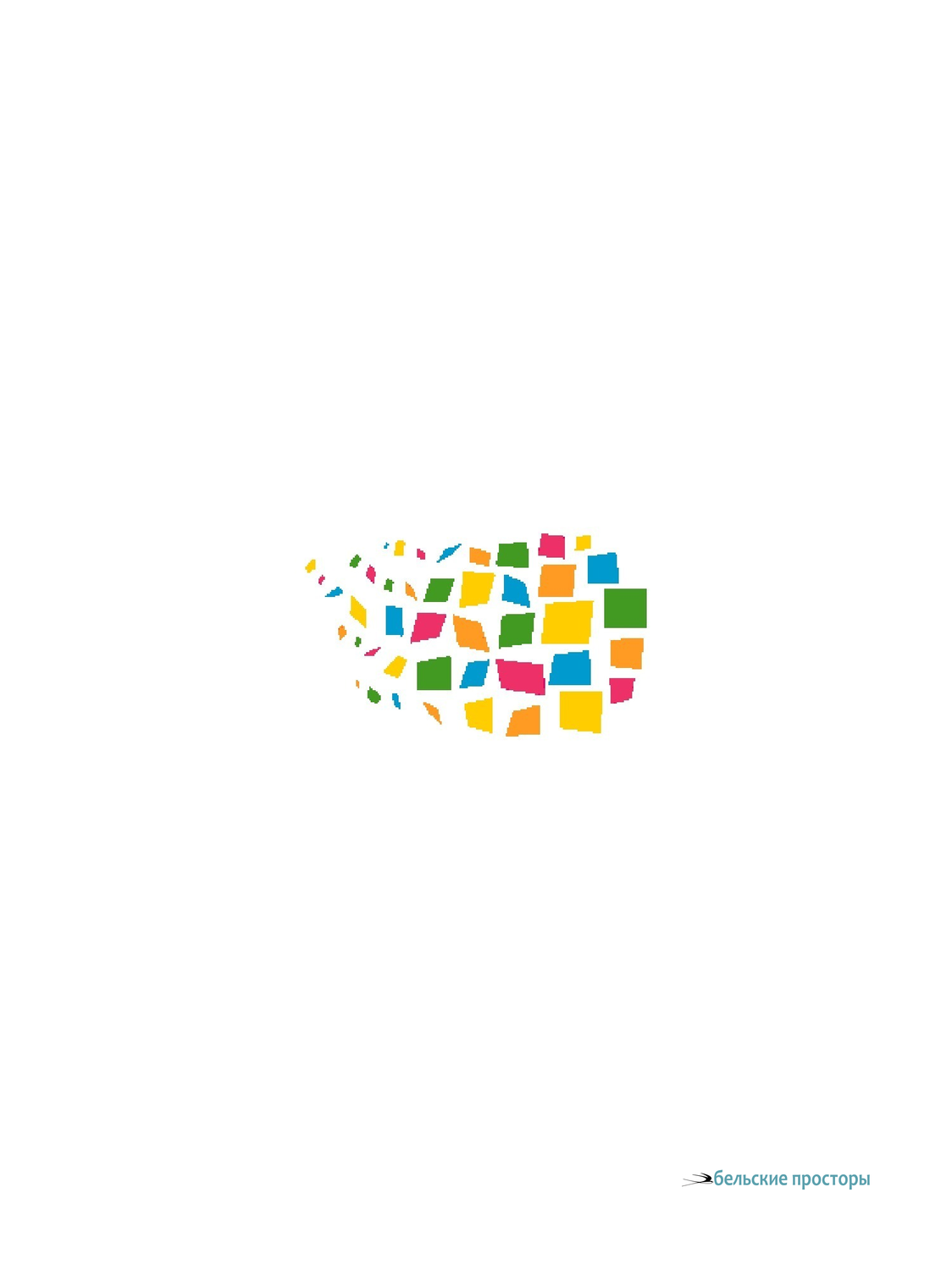 Возвращенное детство (Удочеренная) 1942. Бронза