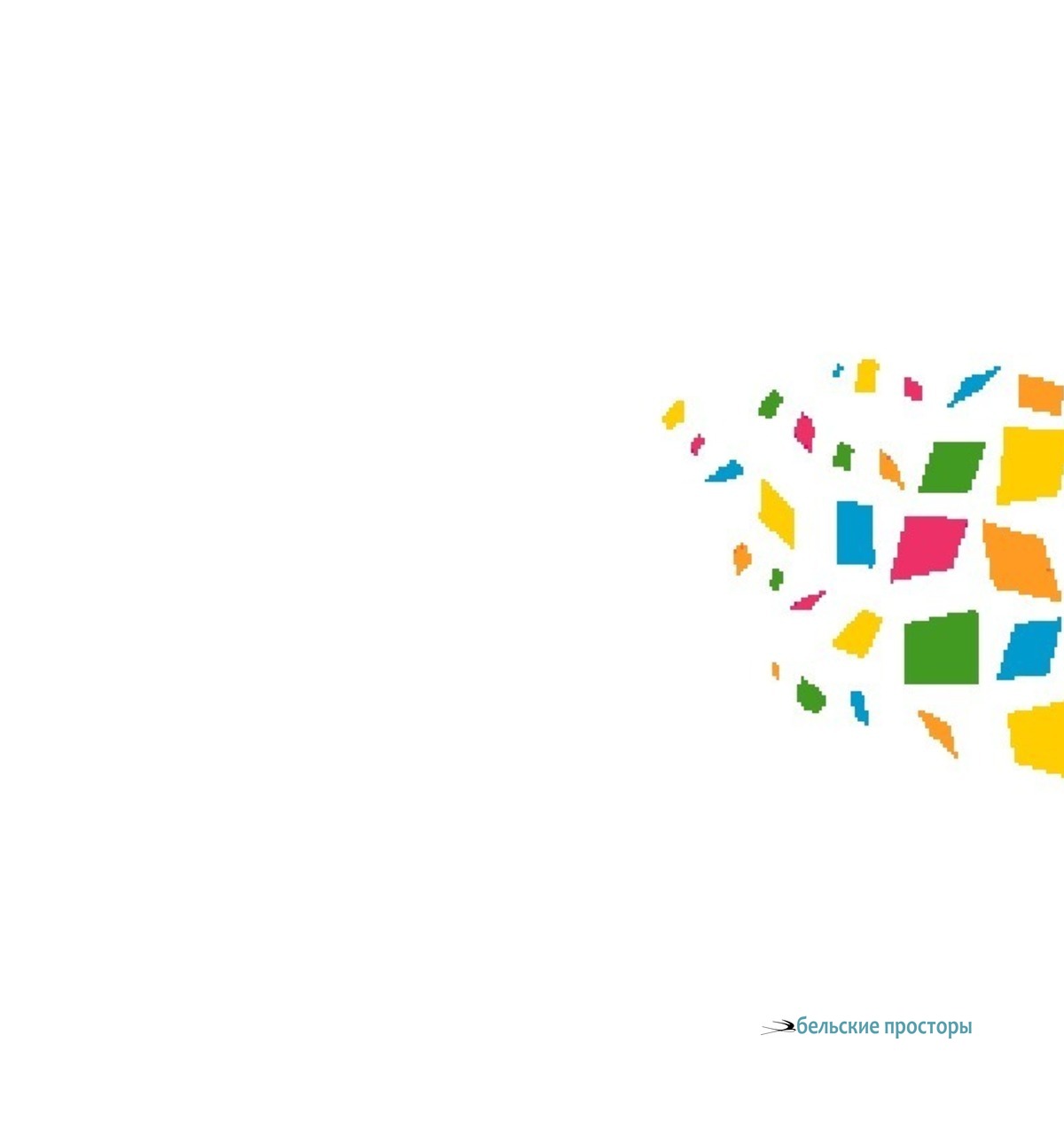 Это было недавно, это было давно. 2012, лоскутное шитье