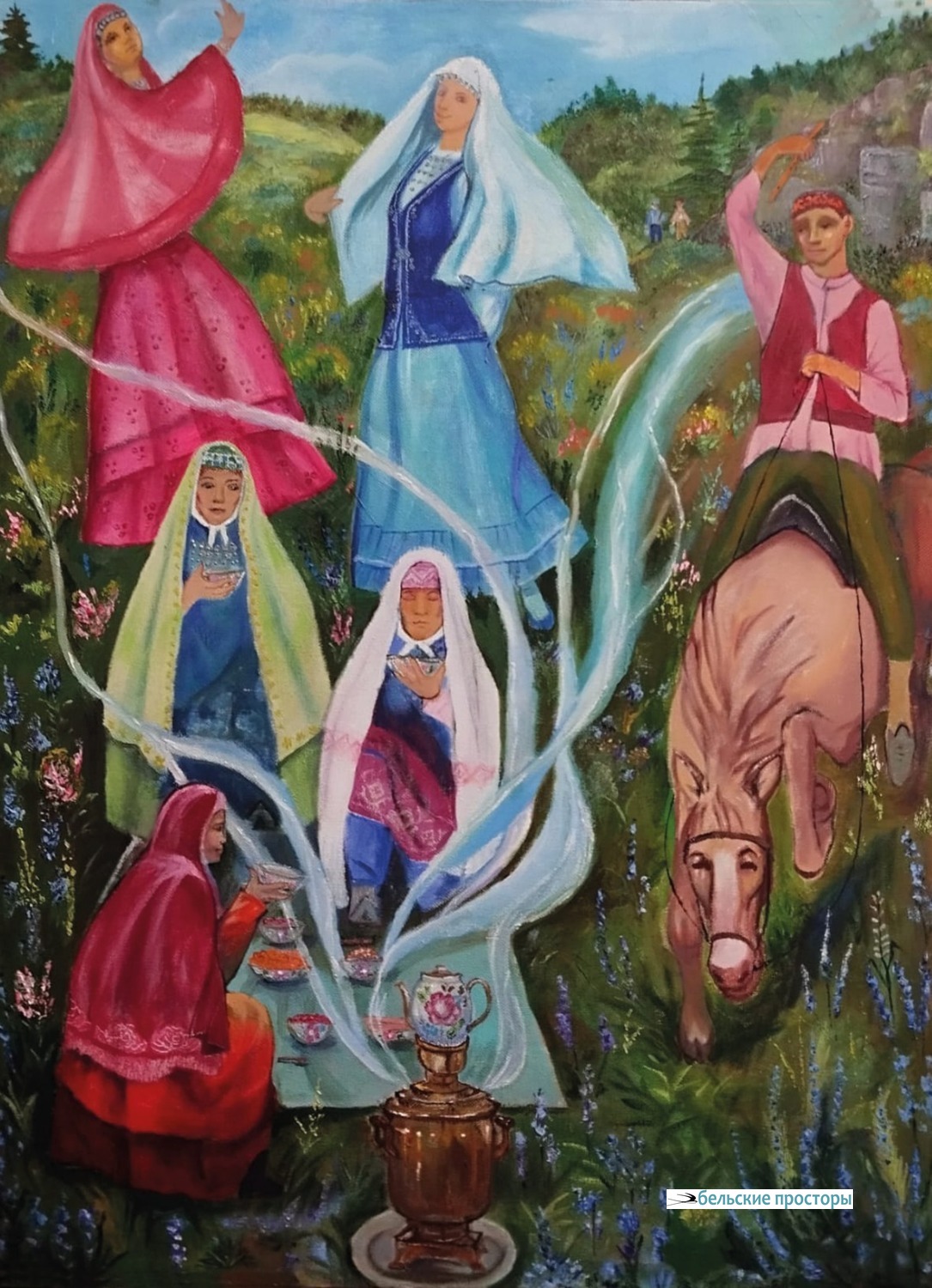 Р. Ю. Давлетшина. Мой дивный сон