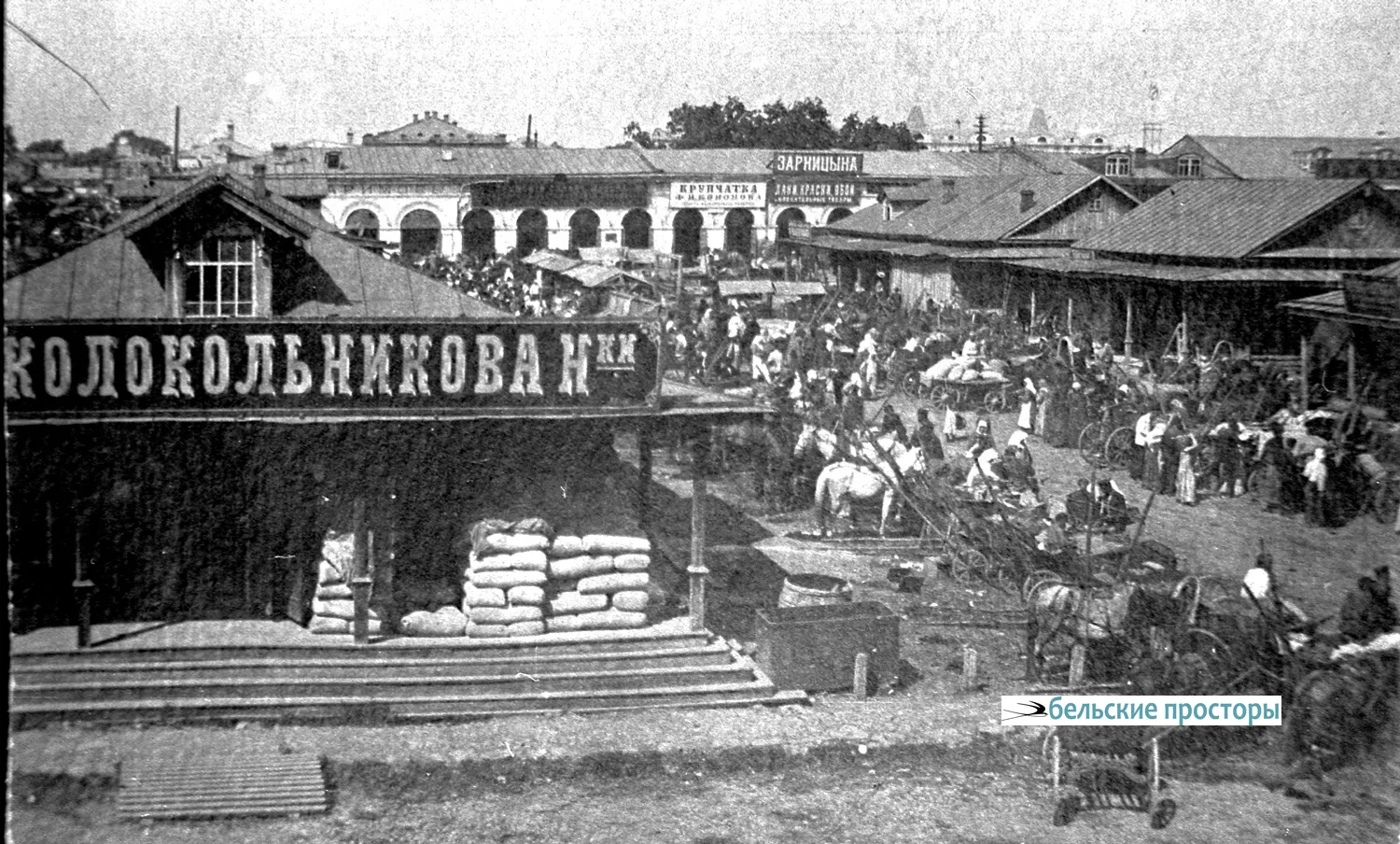 Вид на Базарную площадь и Гостиный двор со стороны ул. Центральной. 1912–1914 гг.