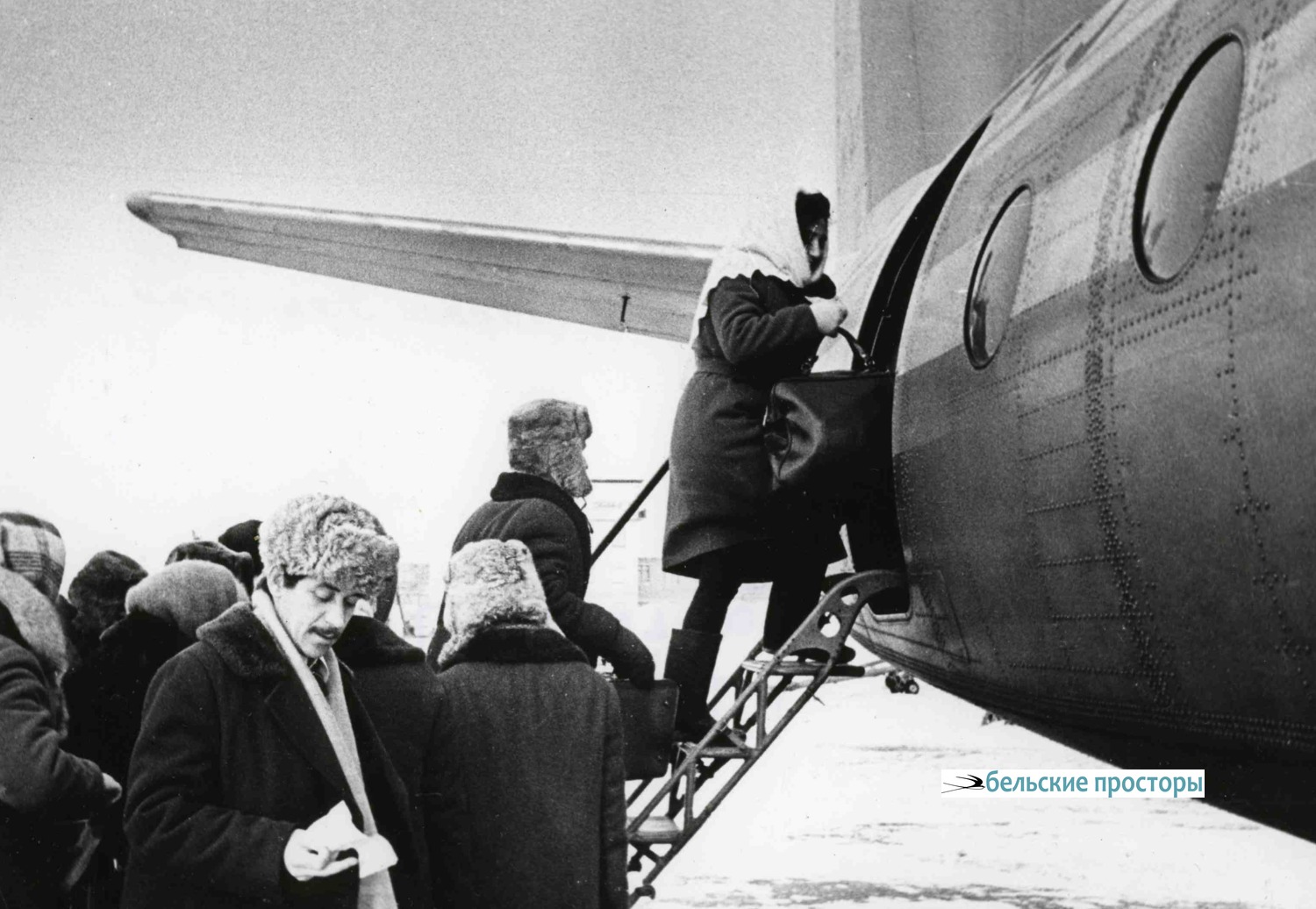 В Уфимском аэропорту 1963г.