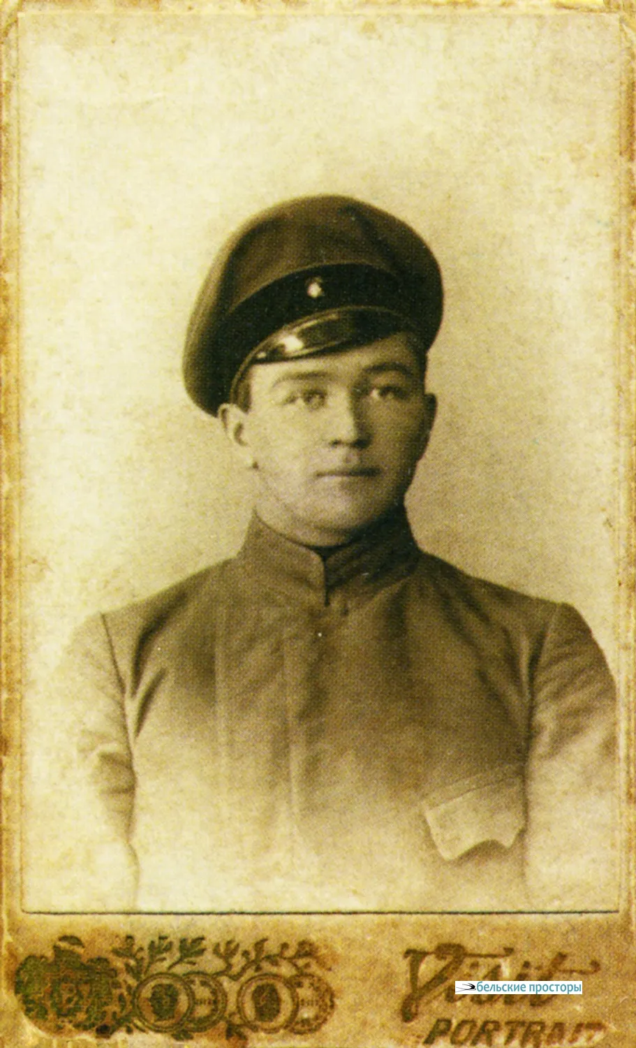 Иосиф Рябов, 1917 г.