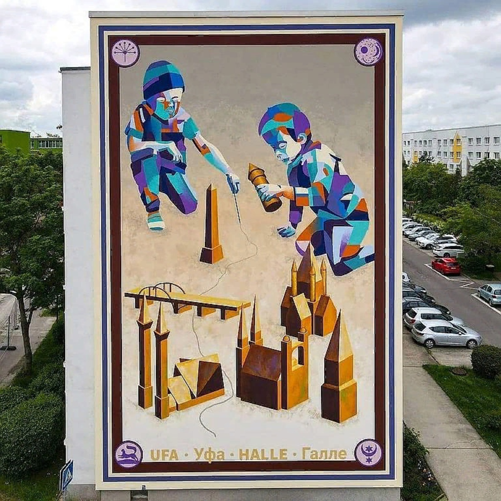Уфимское граффити в немецком городе