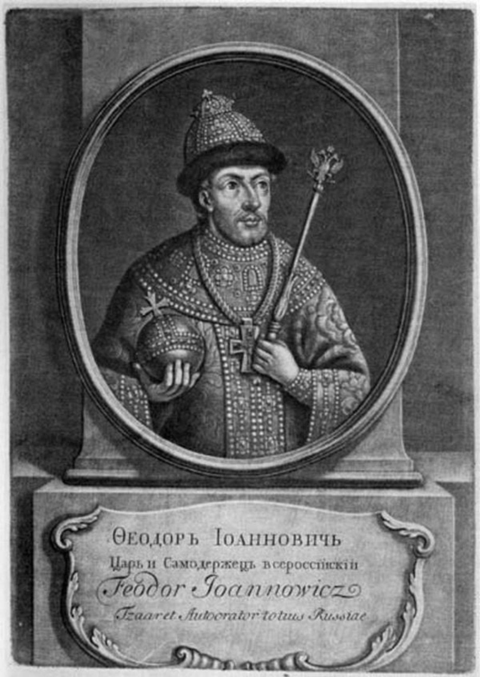 Фёдор I Иванович, гравёр Штенглин, Иоганн, литография, XVIII век