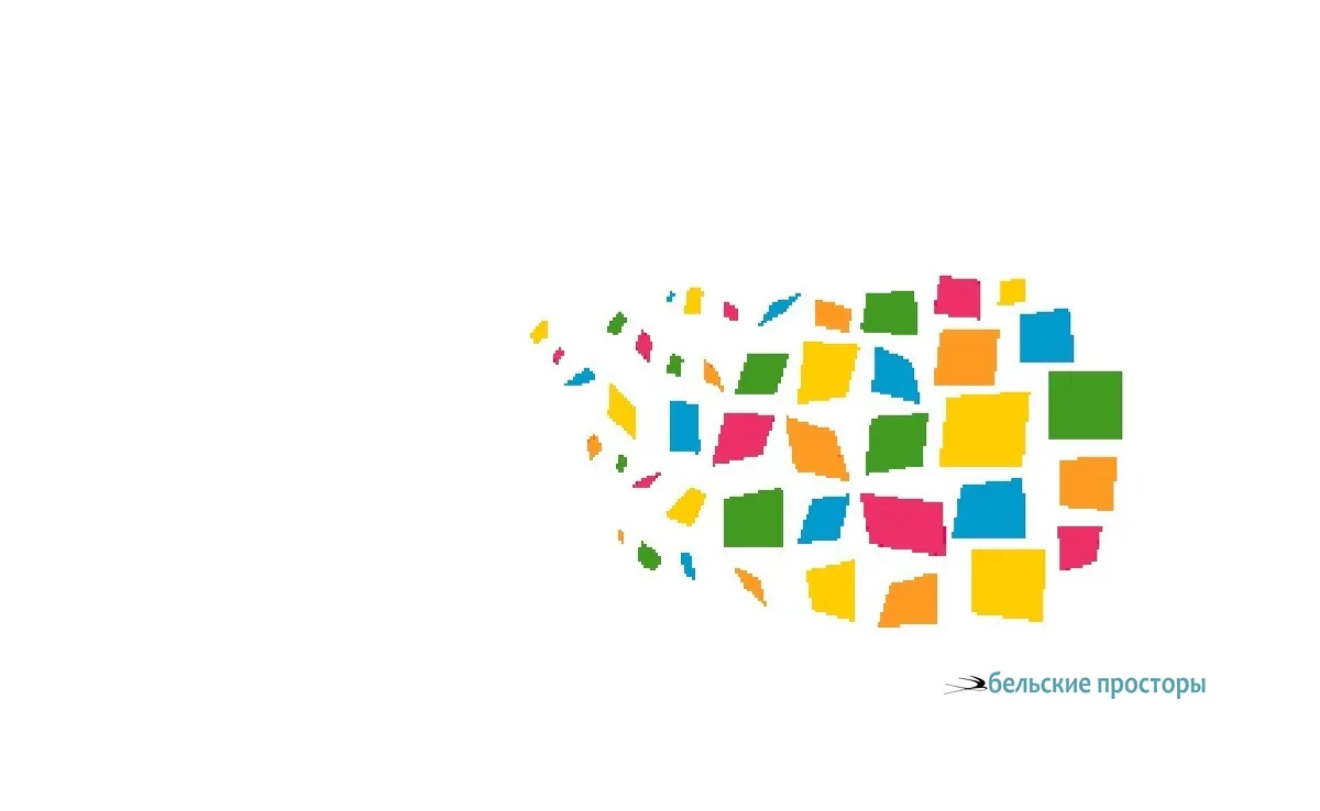 Железнодорожный вокзал. 1900-е гг.