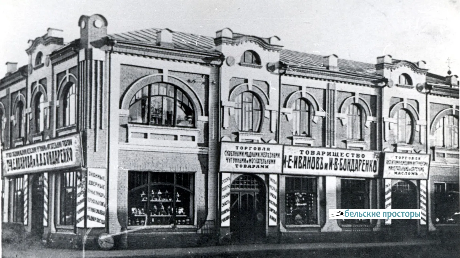 Корпус Иванова. 1910-е гг.