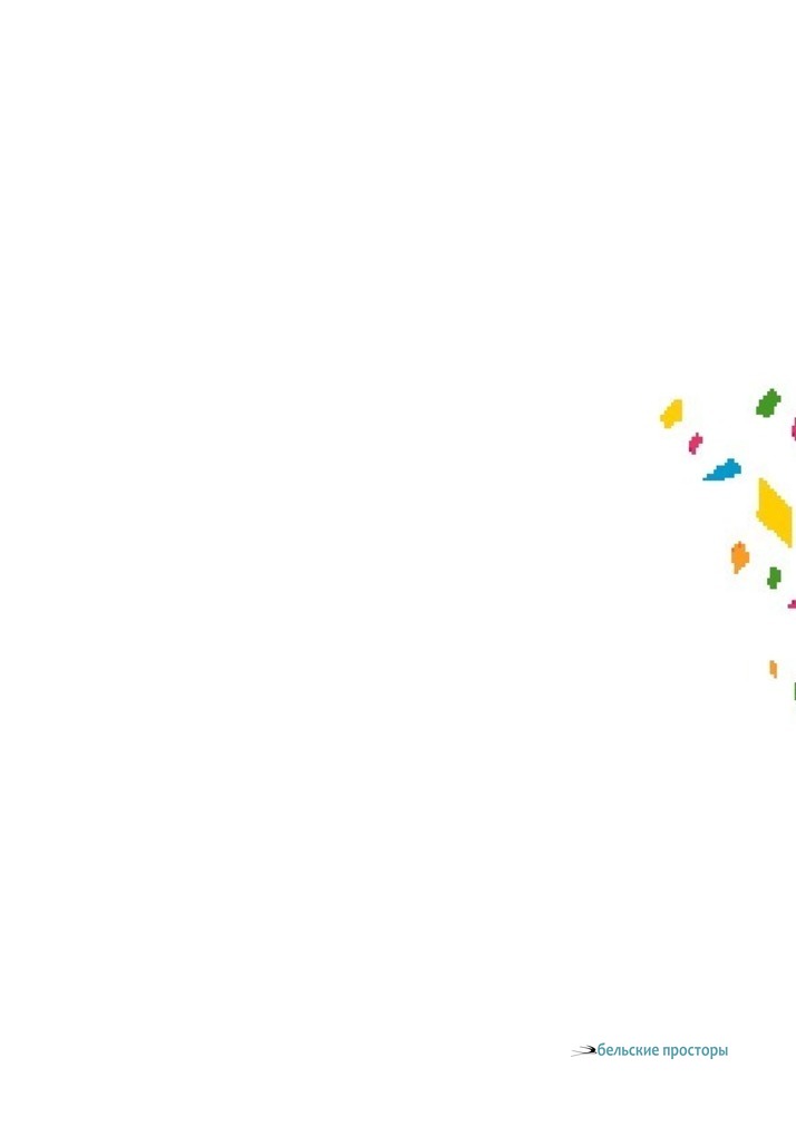 ПРИГРЕЛО. 2023. БУМАГА, КАРАНДАШ