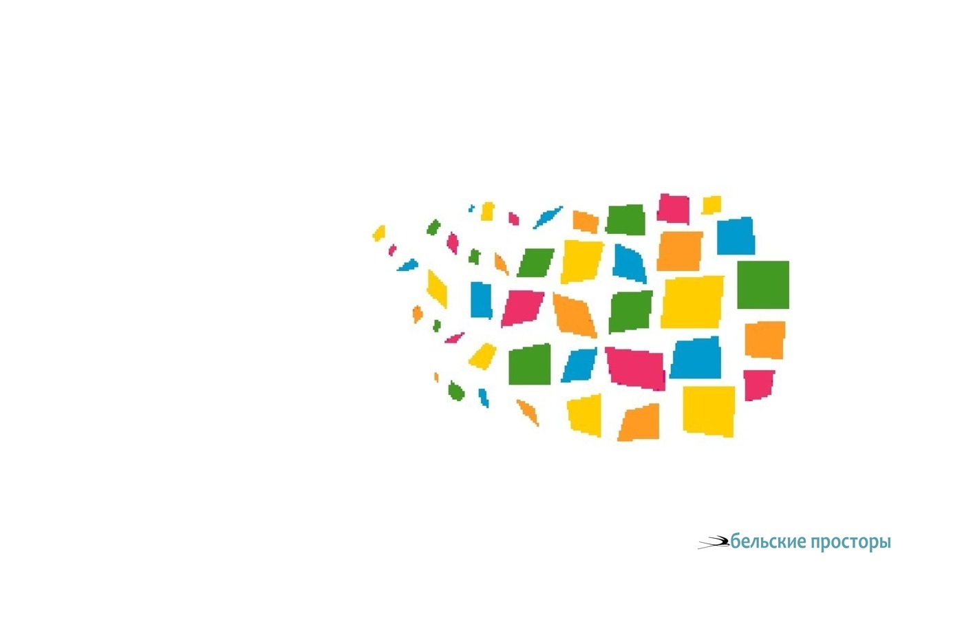 В День молодёжи 1958 г.