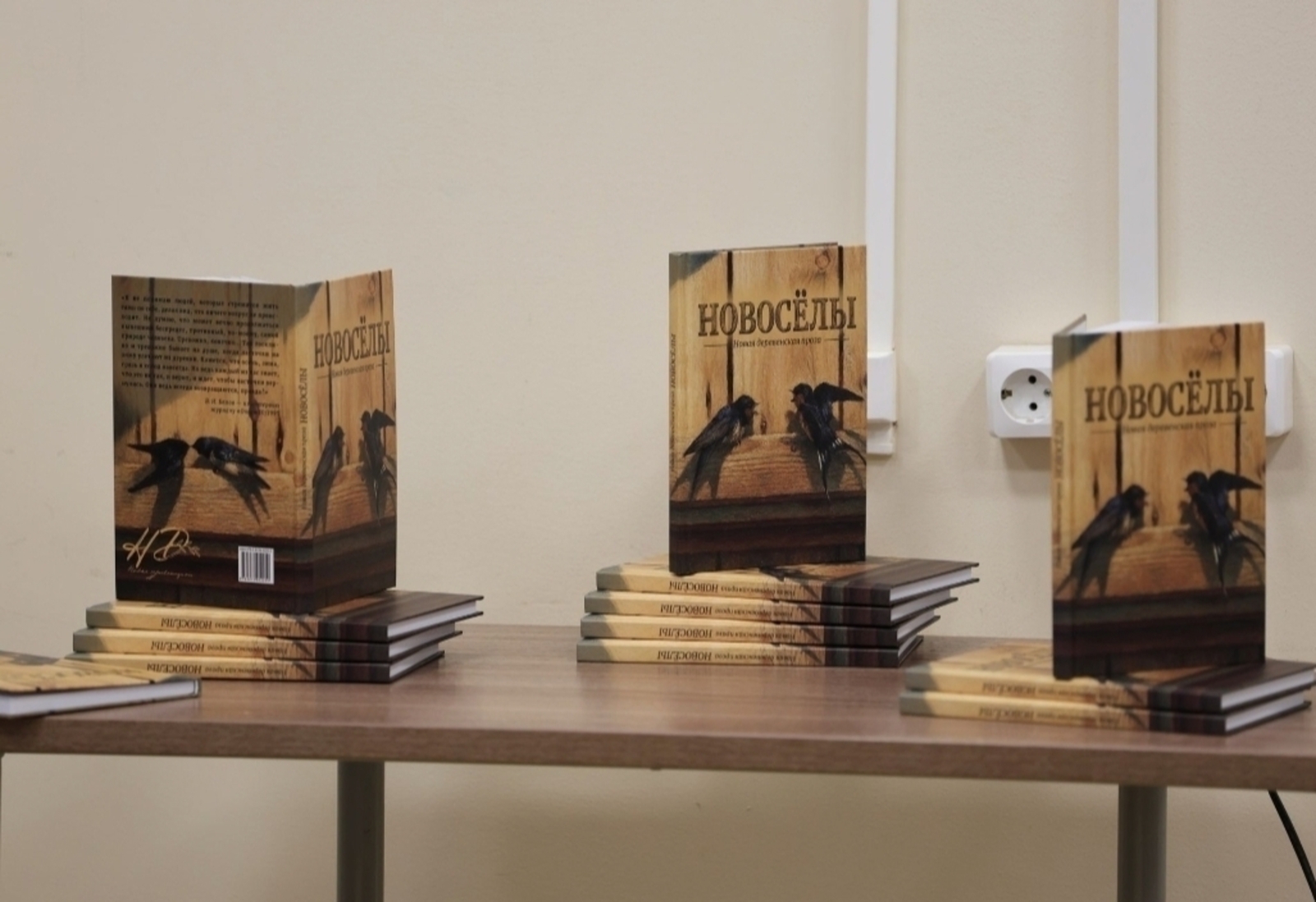 Фото: Наталья Дружинина