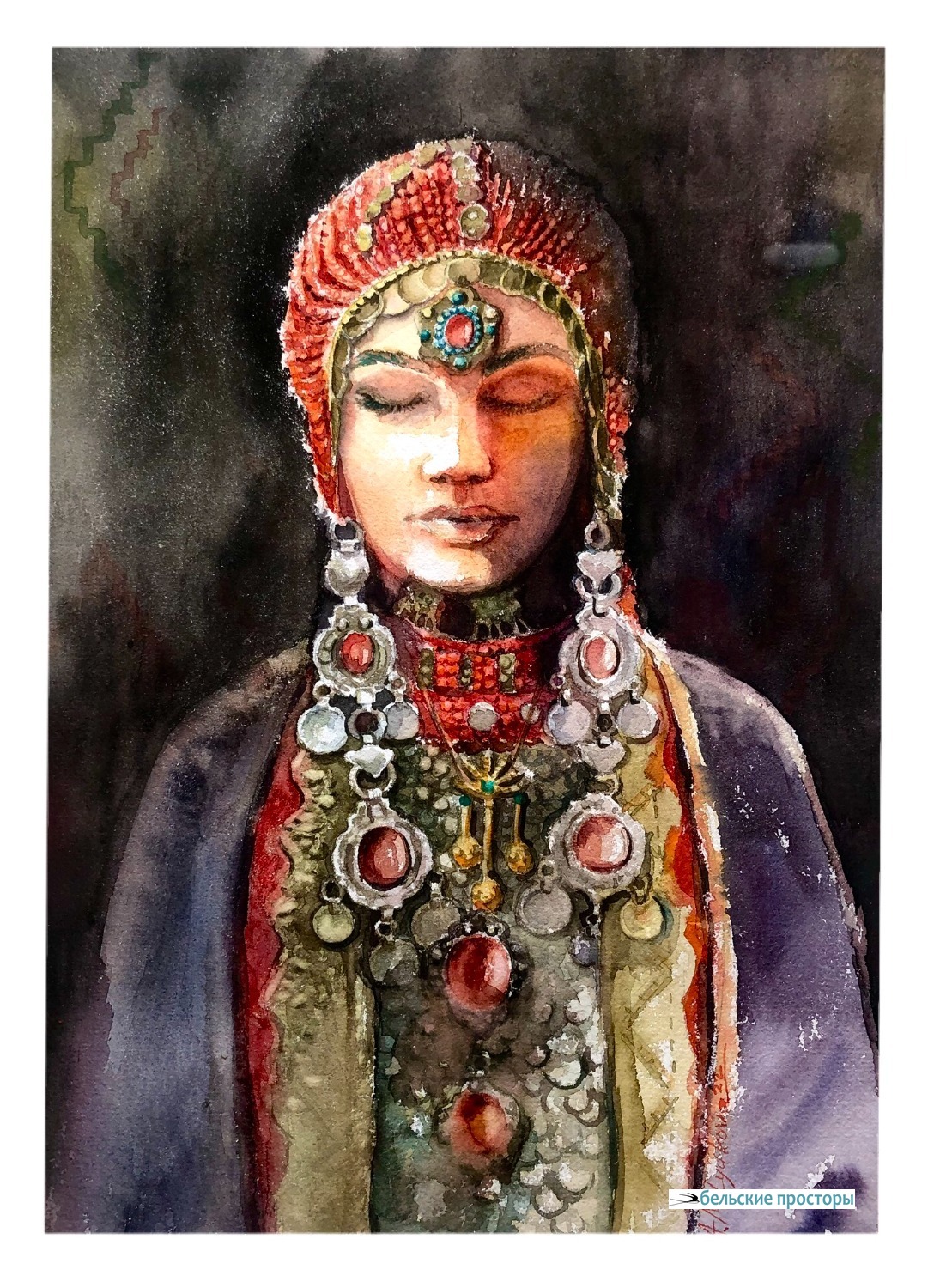 А. А. Мулюкова. Айгуль