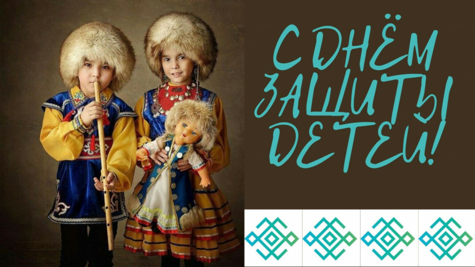 Международный день защиты детей в Башкортостане - программа праздничных мероприятий для всей семьи