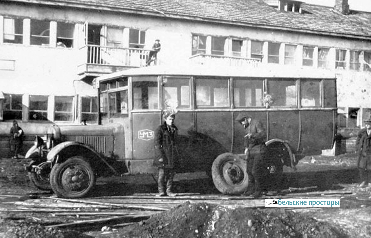 В посёлке Инорс. Весна 1933 г.