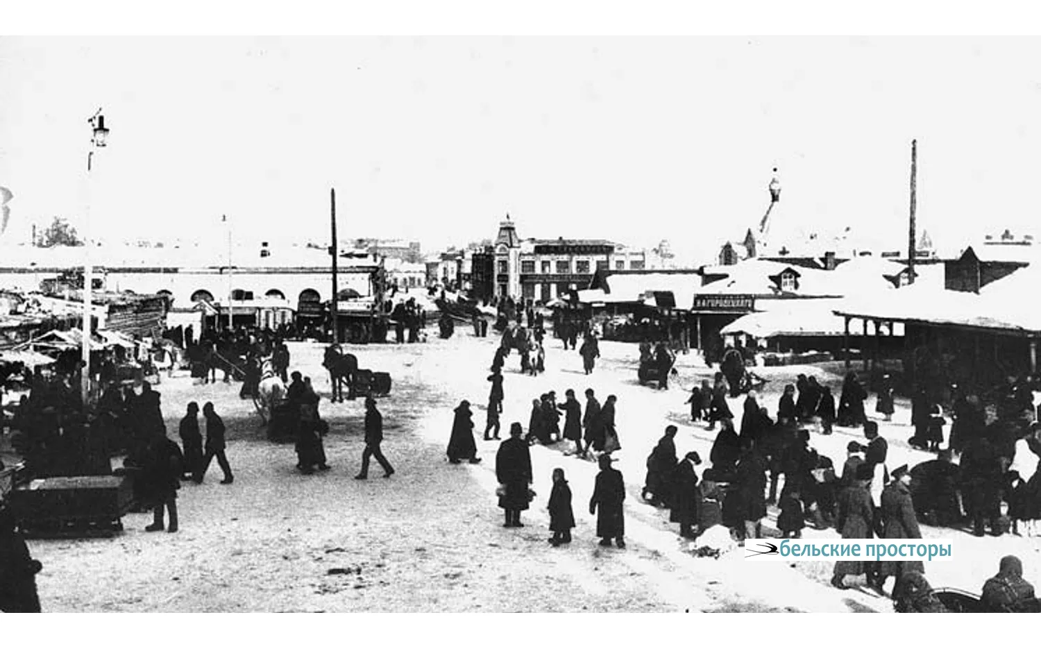 Уфимский базар