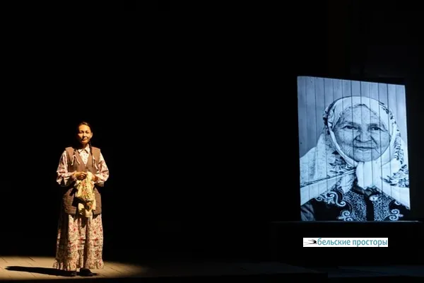 Спектакль «Не успела сказать "люблю"» (Башкирский академический театр драмы М. Гафури)
