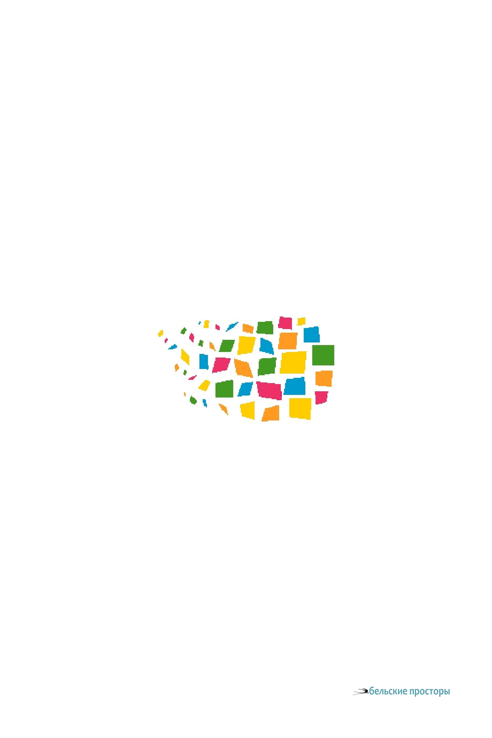 Валентин Вайднер