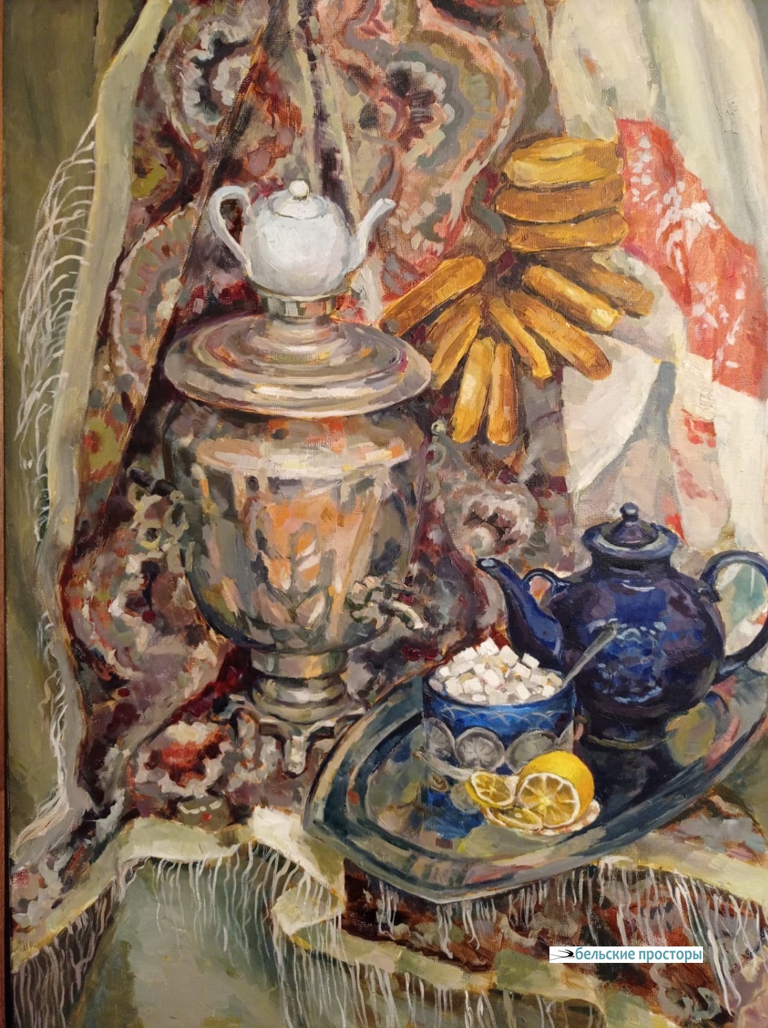 С. Н. Куликова. Чаепитие по-русски