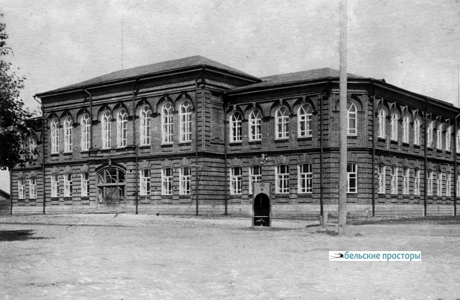 2-я женская гимназия