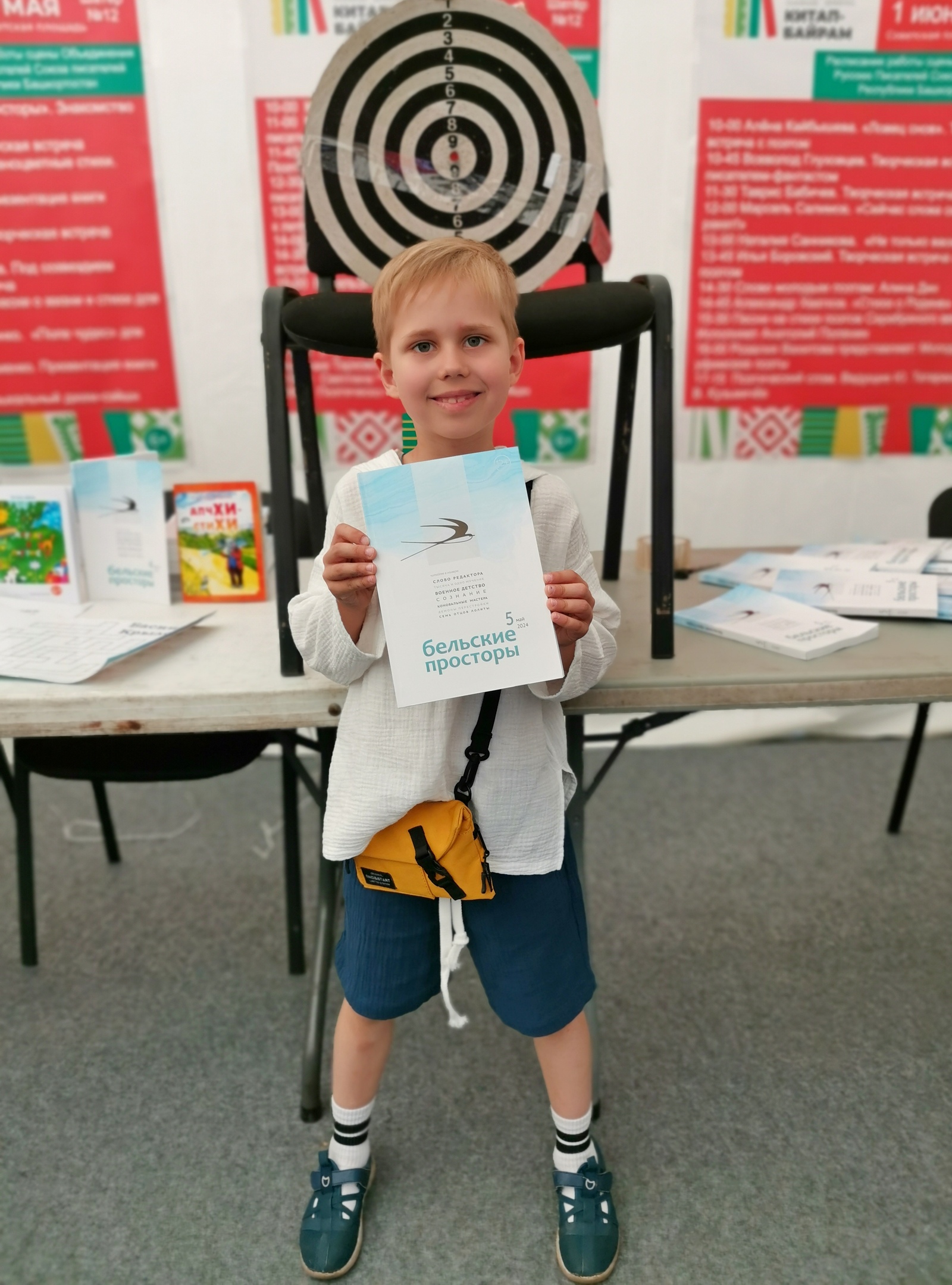 Фото: Алексей Чугунов