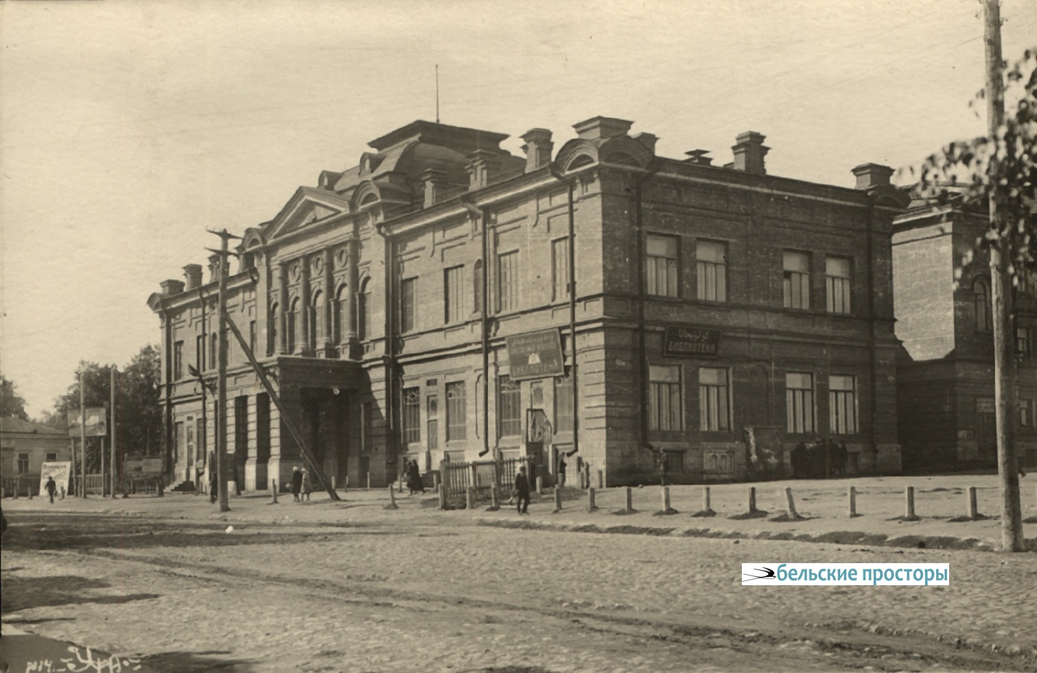 Дворец труда и искусств (ныне Театр оперы и балета)