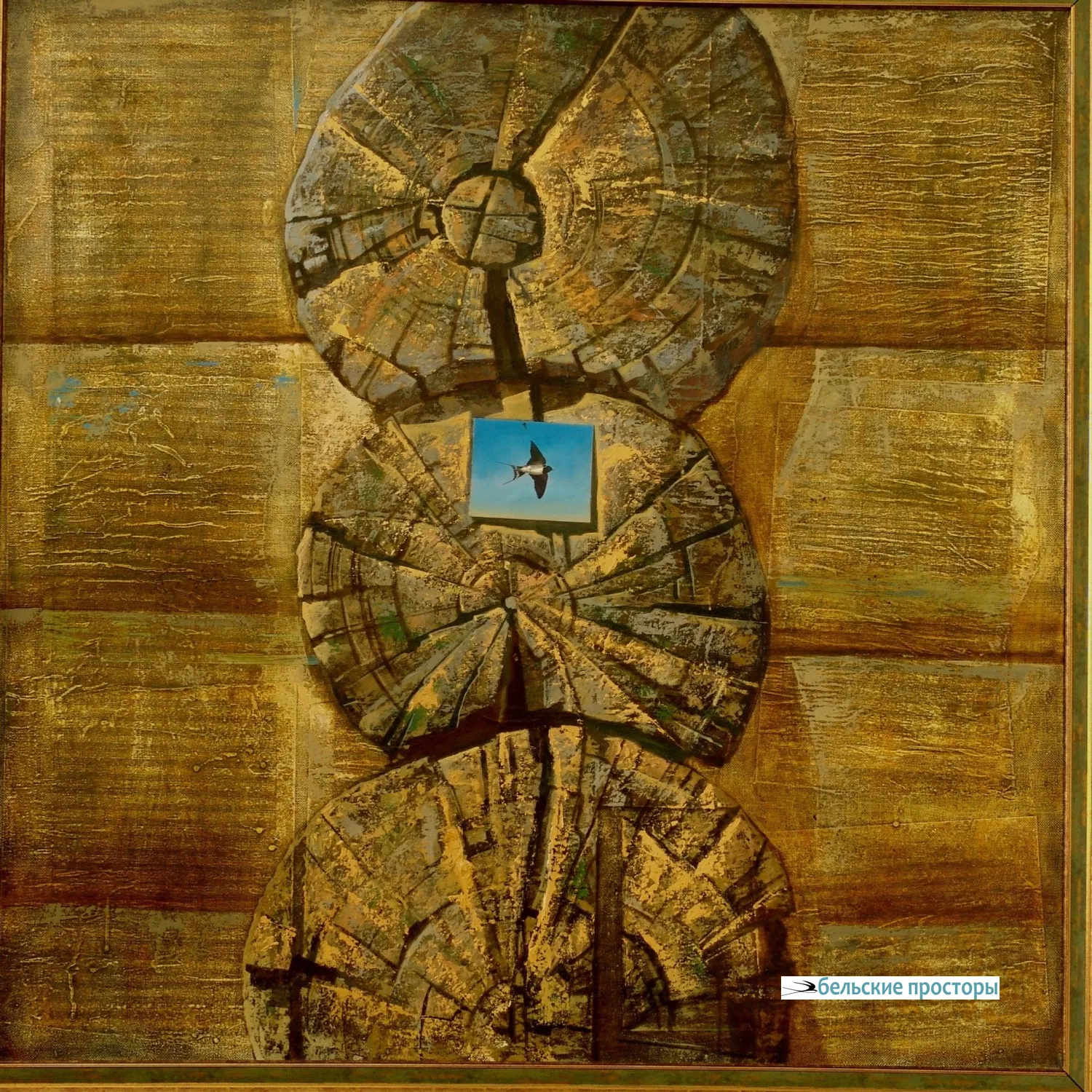 С. Б. Краснов. Певчая птичка деревни Венеция. Посвящение маме, Л. И. Рябовой-Красновой