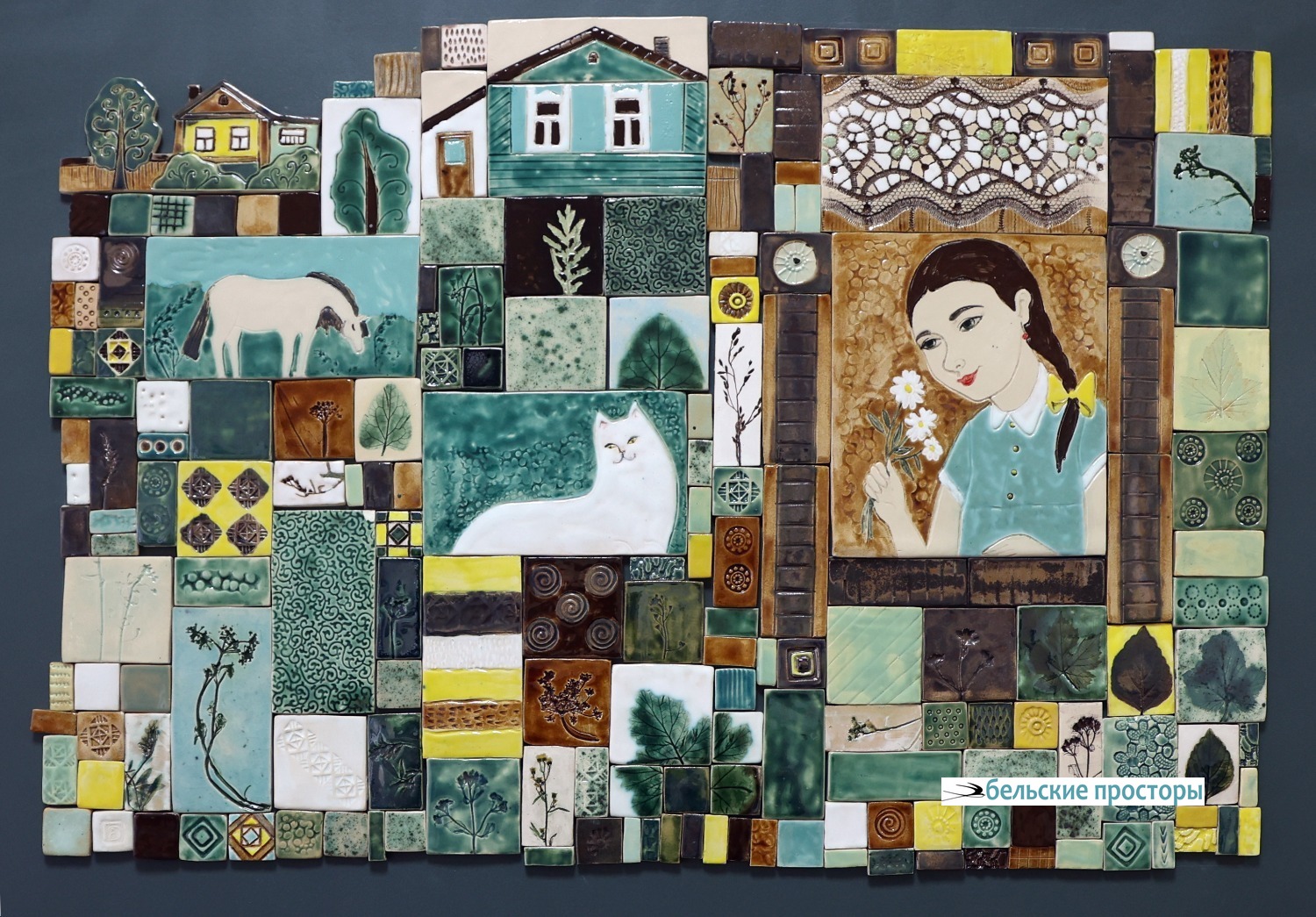 Д. И. Гарифуллина. В родном доме