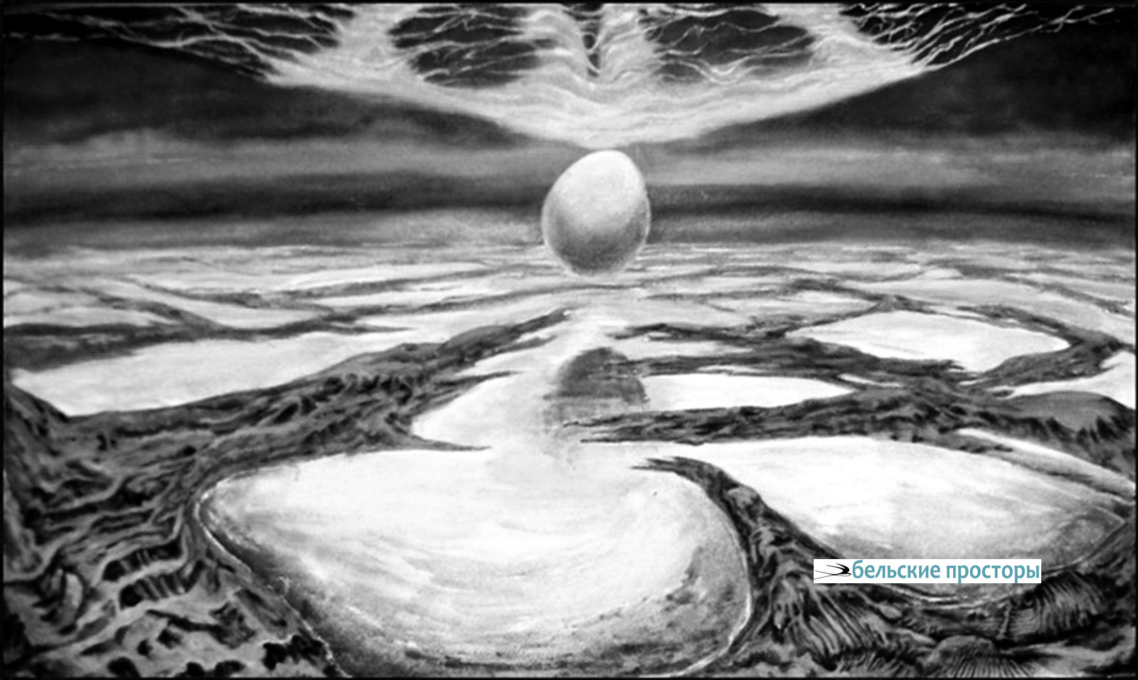 Там. В сумерках