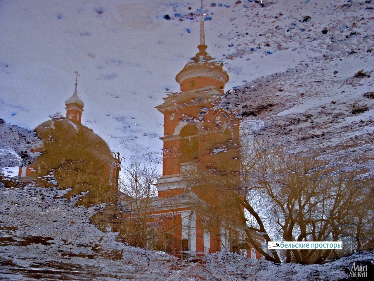 Покровская церковь