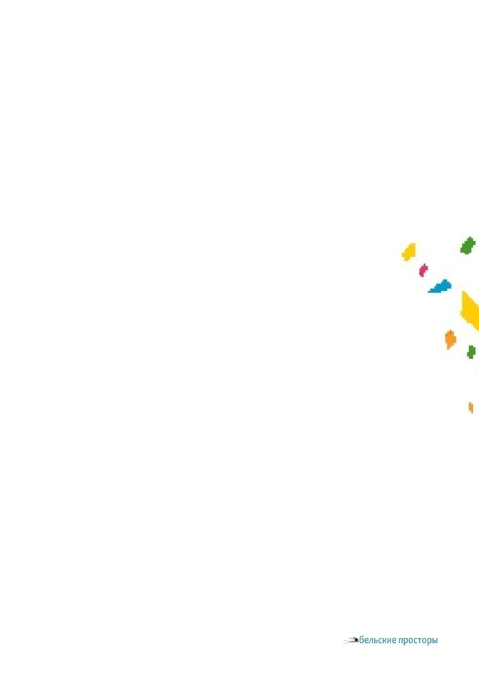 КОНЕЦ ЗИМЫ. 2021. БУМАГА, КАРАНДАШ