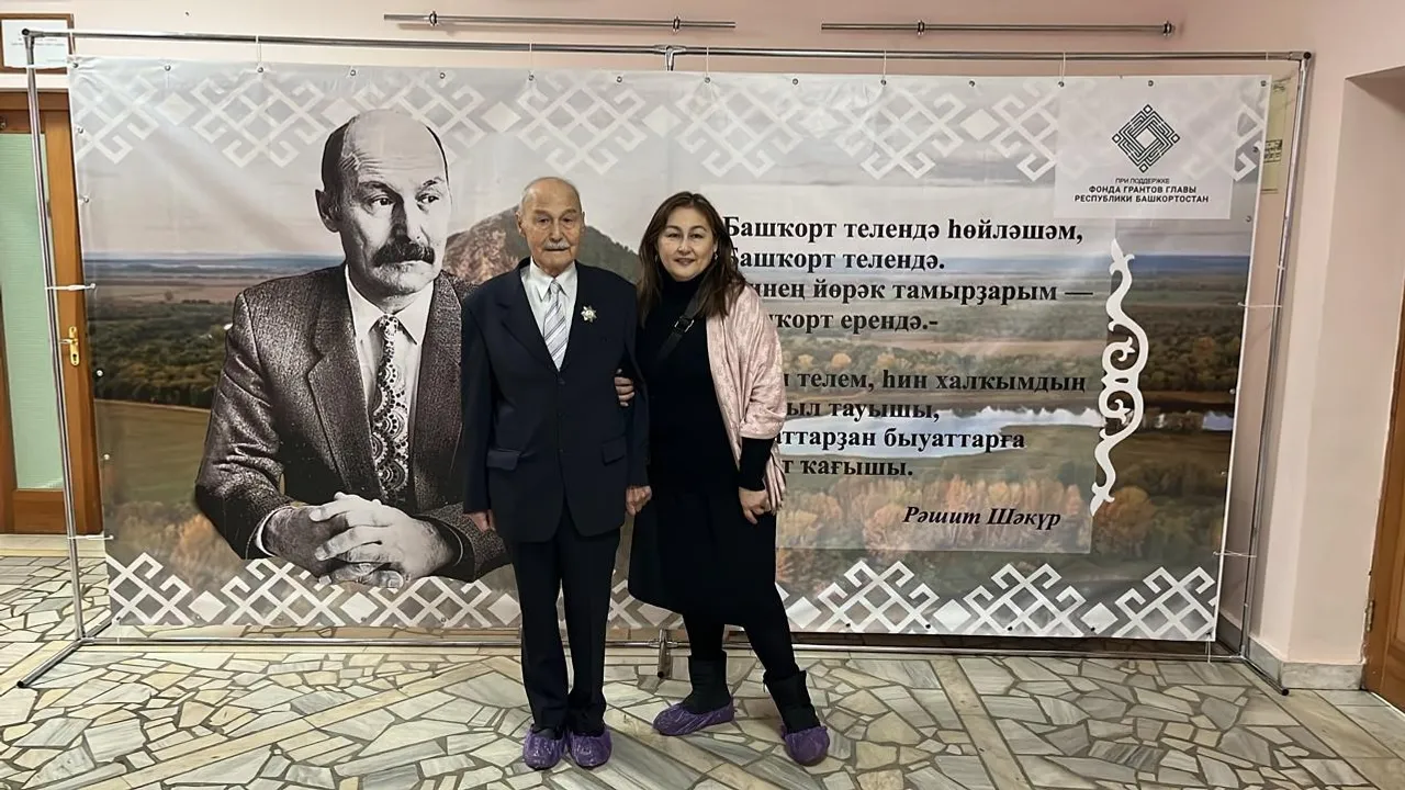 Фото из личного архива Шауры Шакуровой  С отцом Рашитом Шакуром на встрече с учениками в гимназии № 20 им. Фатимы Мустафиной