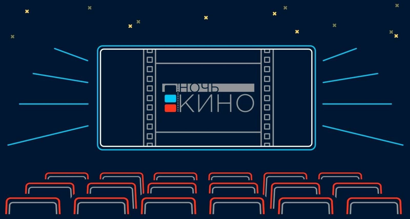 В рамках Всероссийской акции "Ночь кино-2021" в уфимской библиотеке состоится показ фильма "Довлатов"