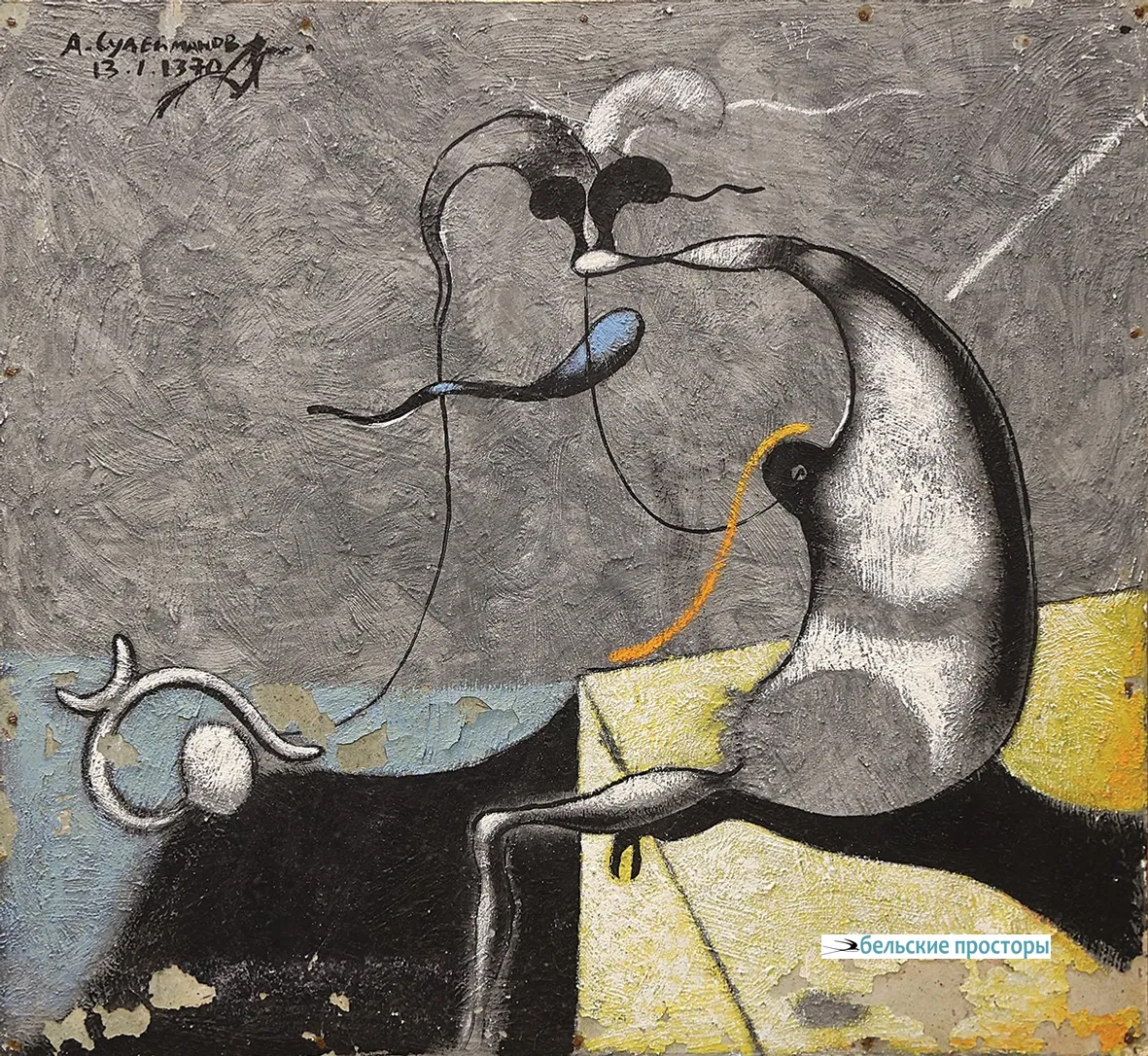 Без названия, 1992 г. Картон, масло. 45х49
