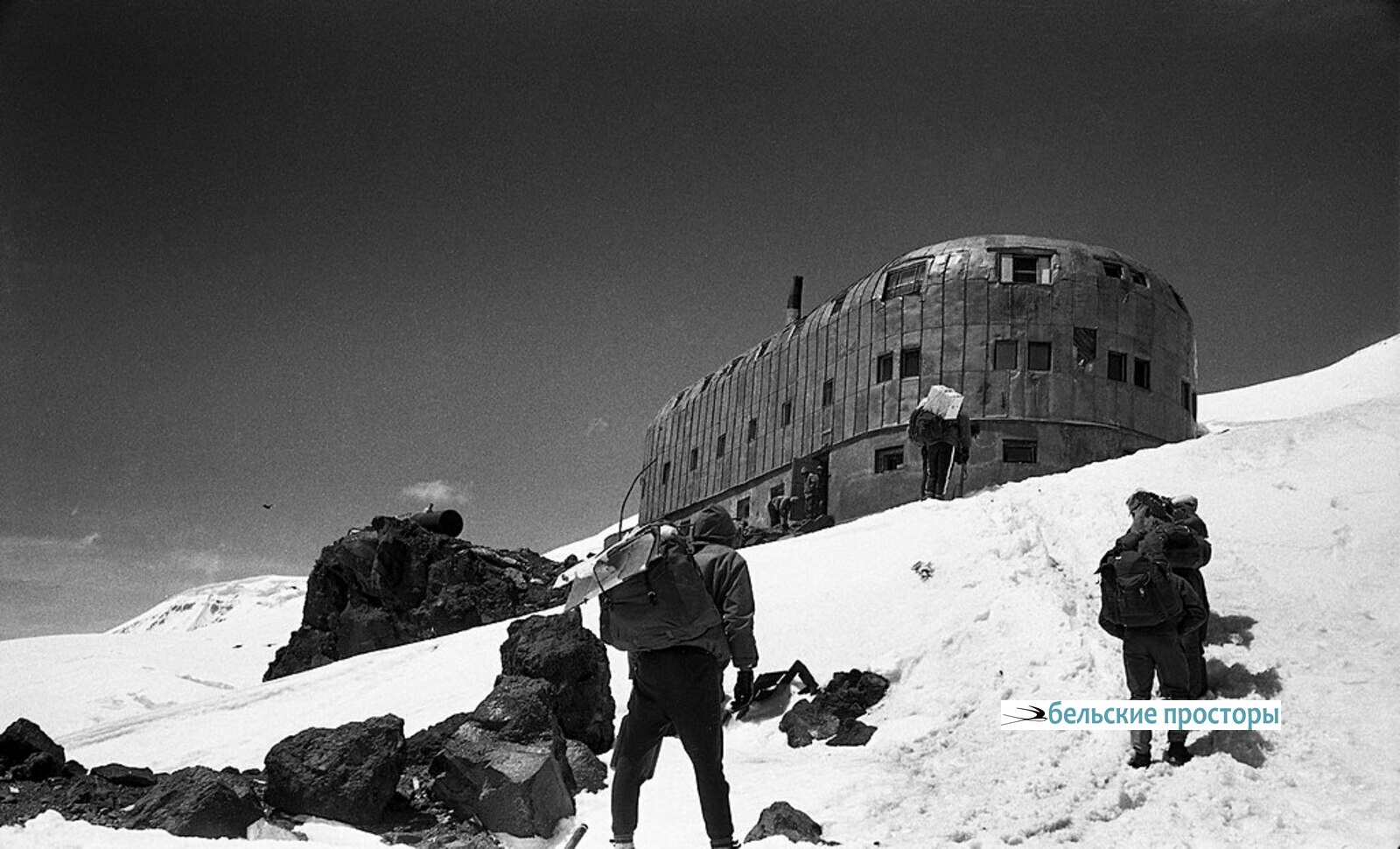 Приют одиннадцати