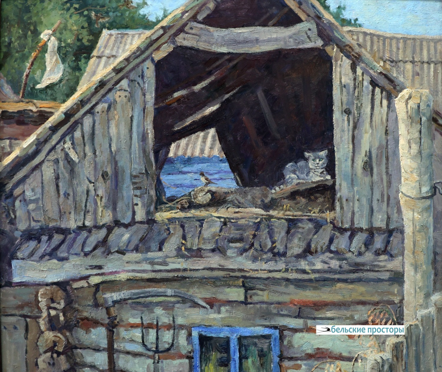 А. У. Сираева. Охота