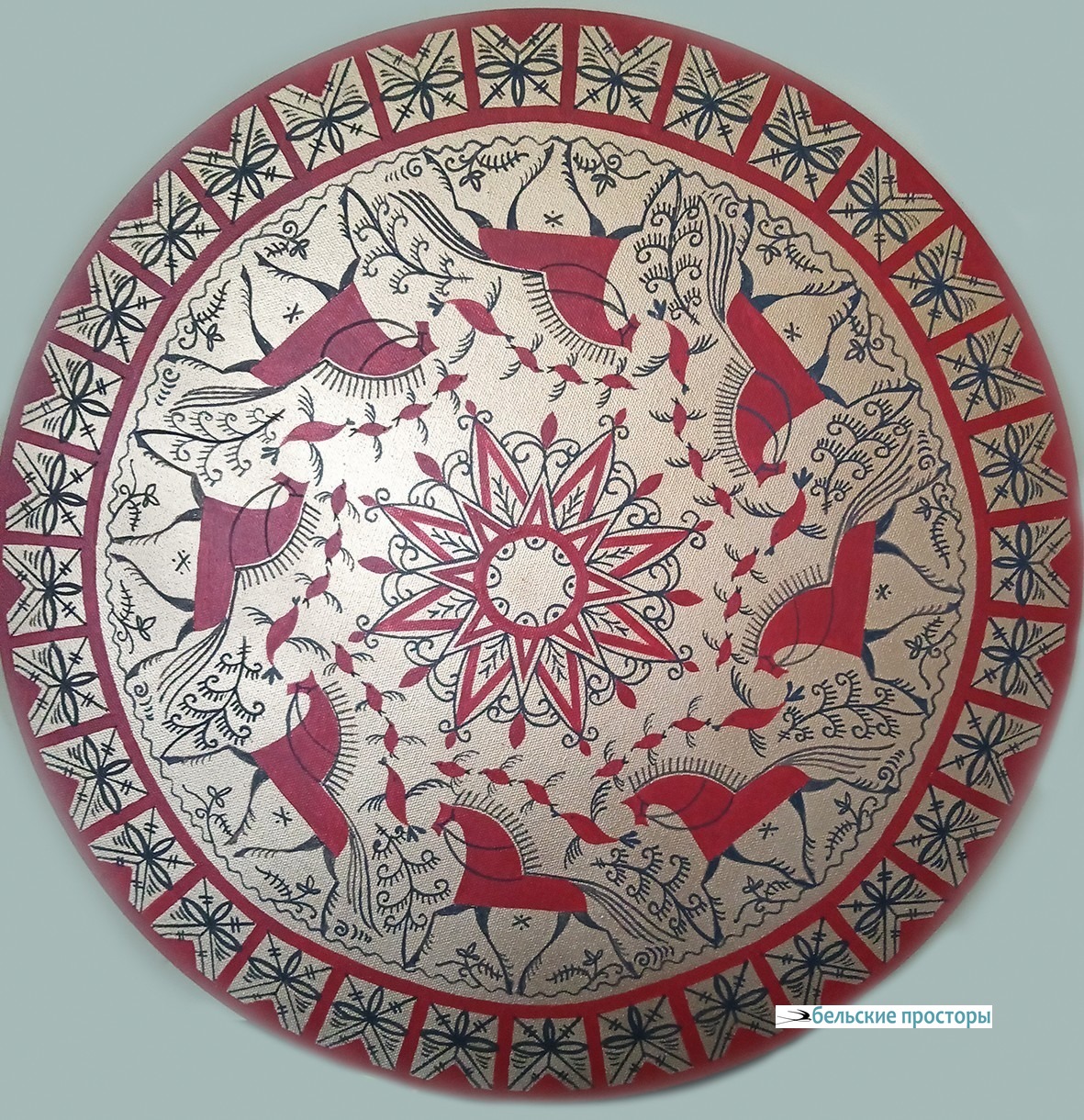 Ю. М. Баева. Декоративное панно «Ярило». Мезенская роспись