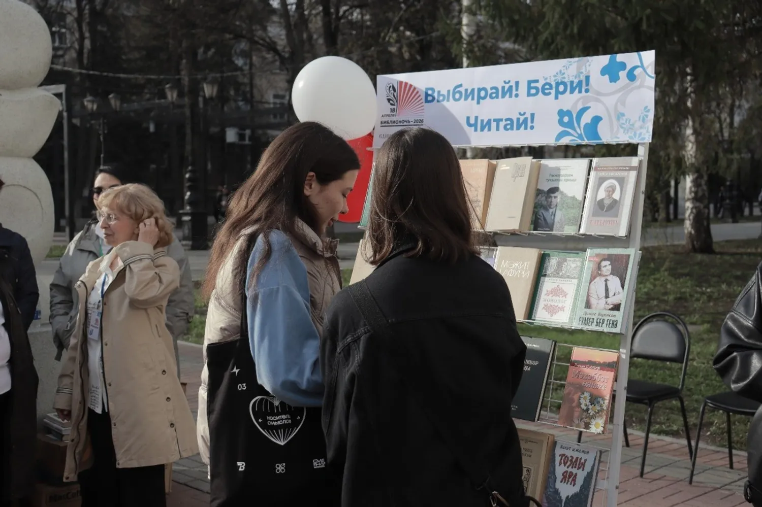 Фото: Национальная библиотека РБ.