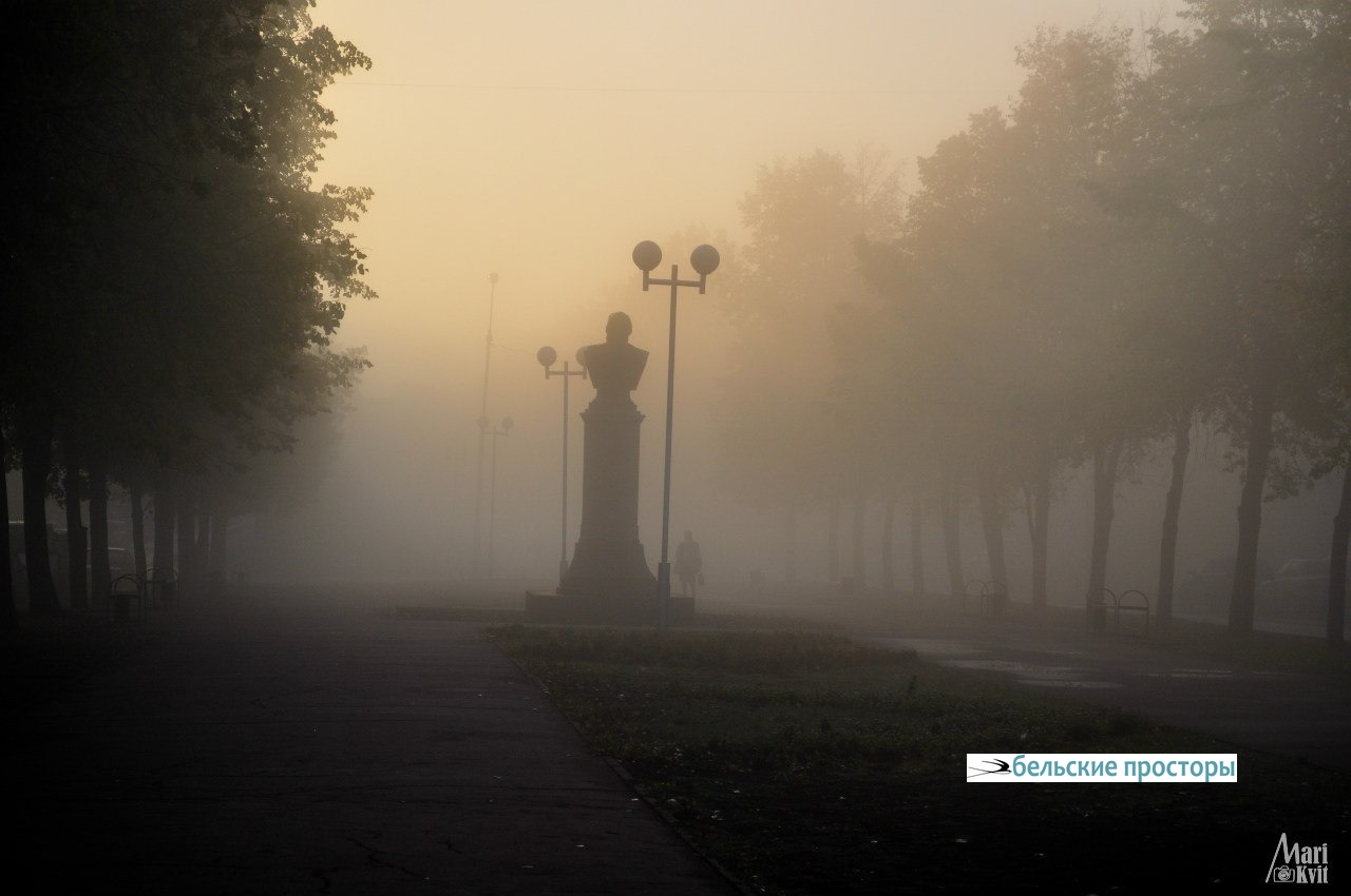 Вечерний туман (Бульвар Славы)