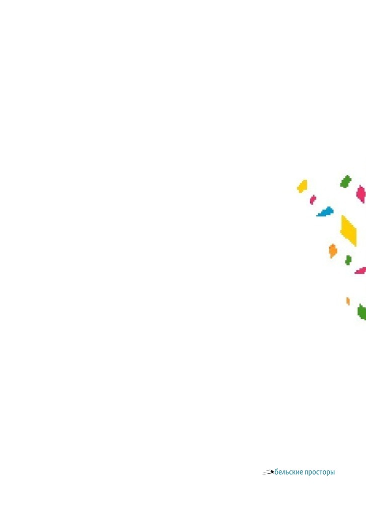 ВСТРЕЧА. 2020. БУМАГА, КАРАНДАШ