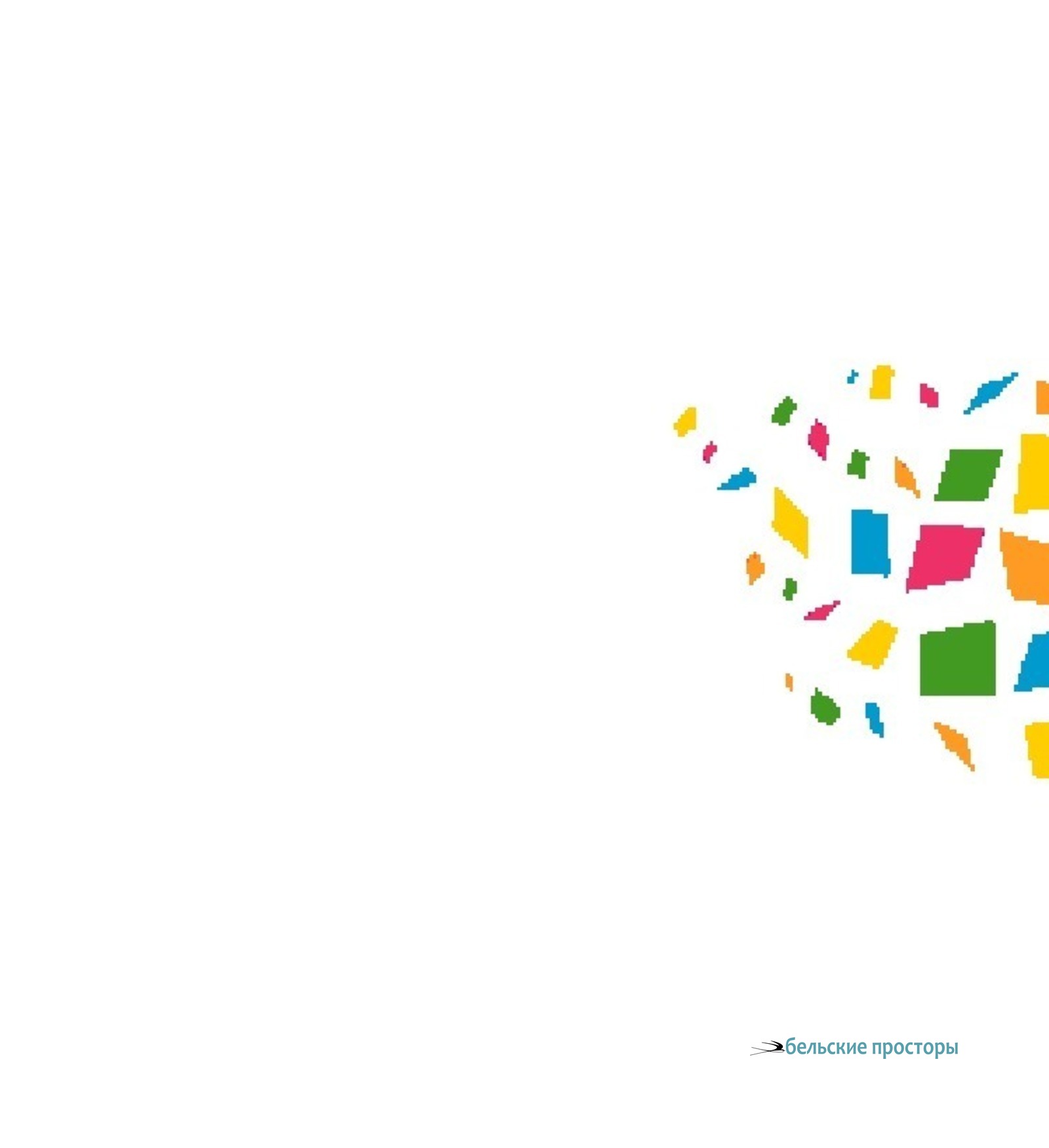 М. В. Нестеров. Портрет матери