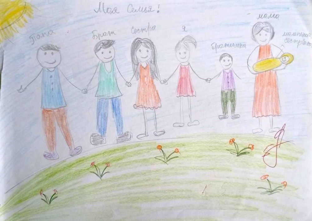 Возрождение и развитие традиций семьи: более 700 детей приняли участие в Международном конкурсе детского рисунка