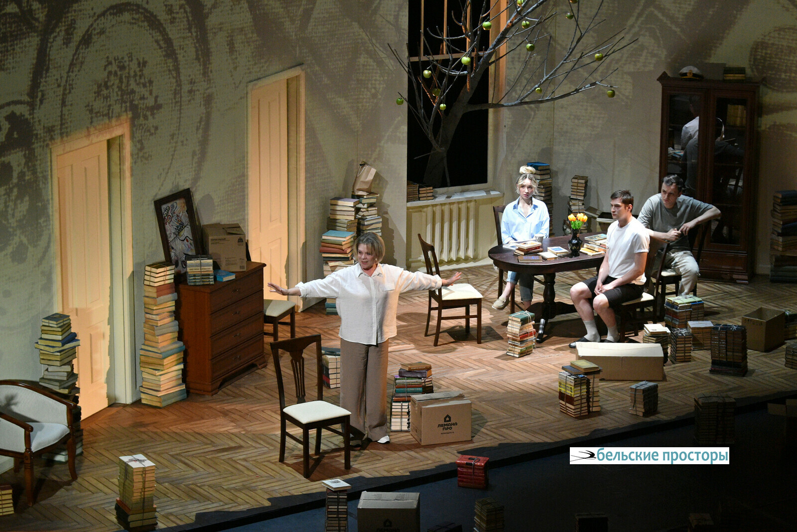 Сцена из спектакля «Собрание сочинений»