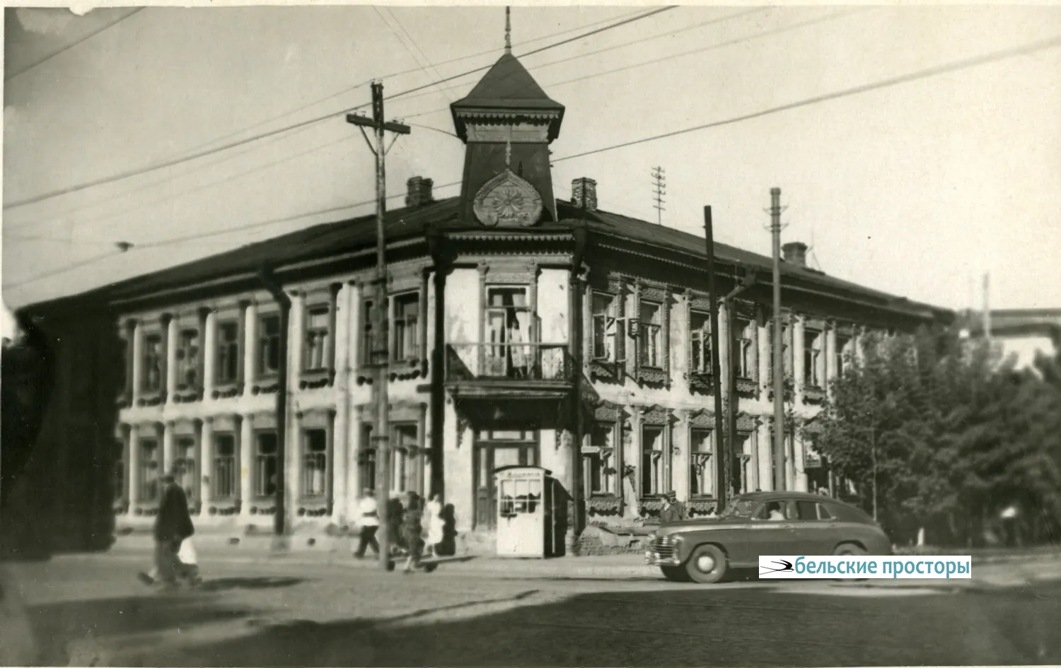 Август 1954 г.