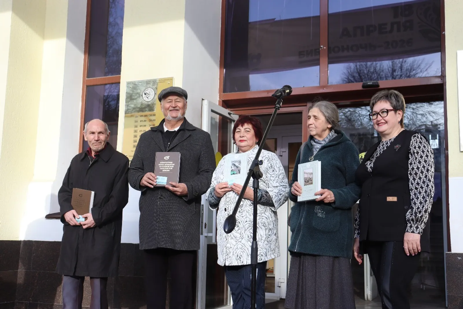Фото: Национальная библиотека РБ.