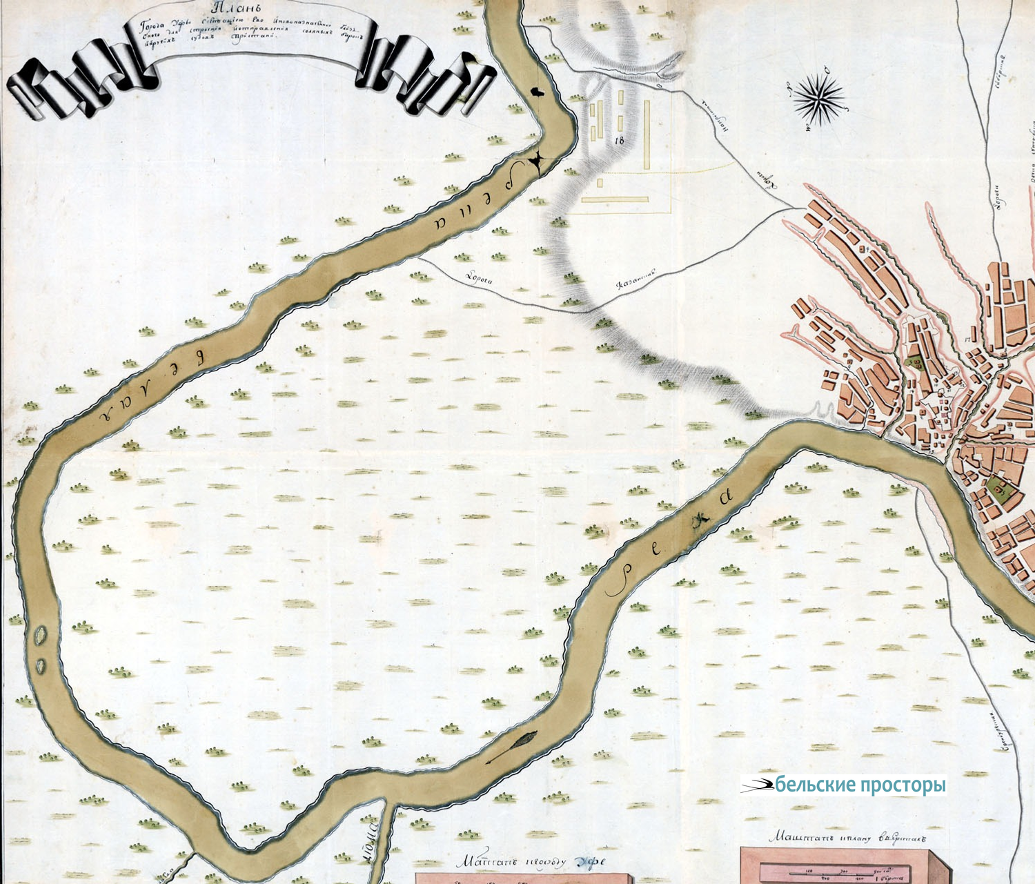 Карта конца XVIII века: до 1854 года Белая делала огромный крюк вокруг нынешнего Козареза