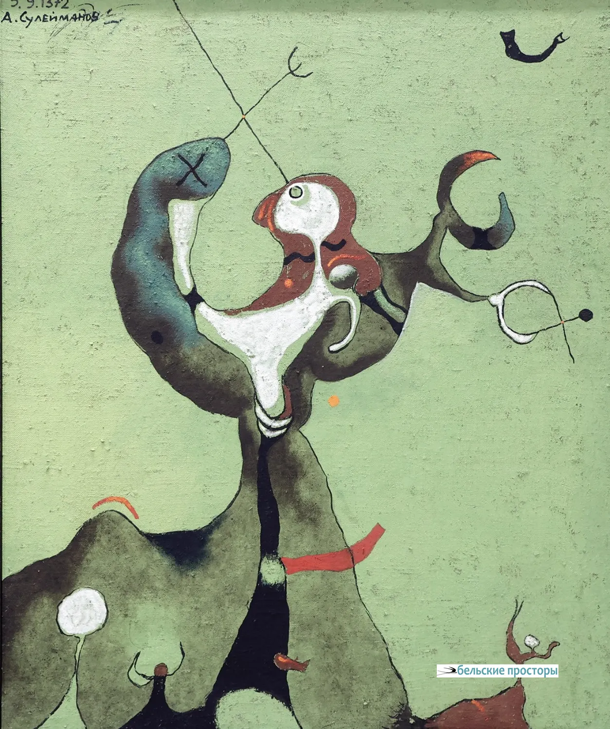 Сено, 1994 г. Холст, масло. 68х57