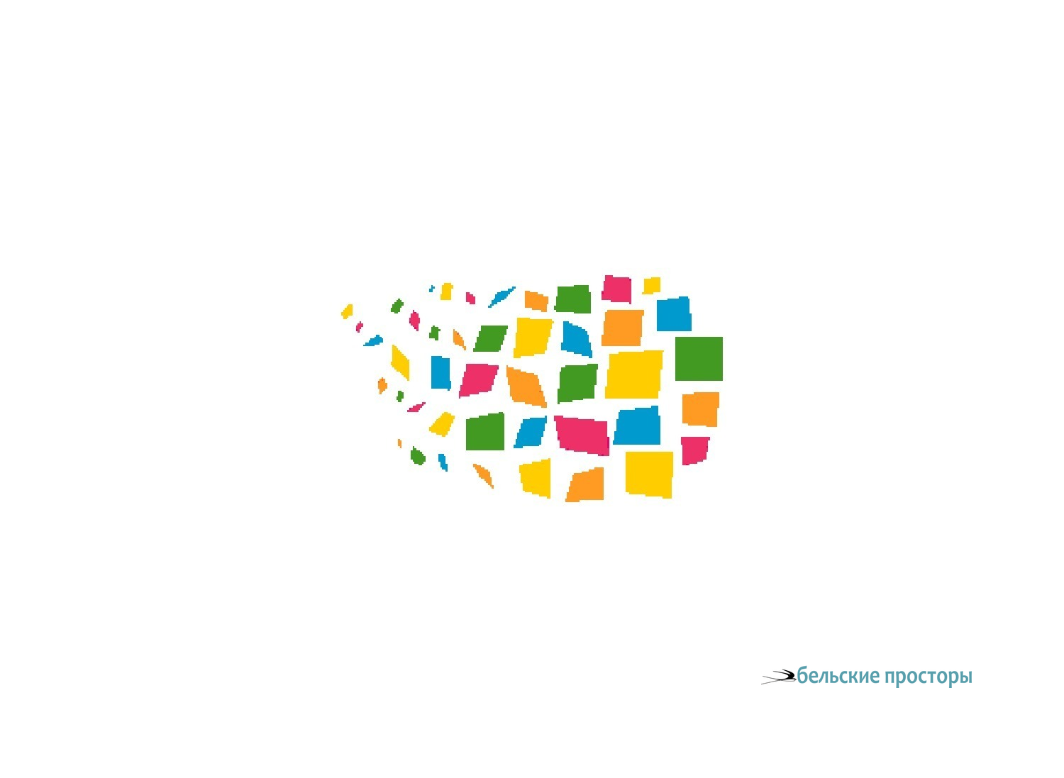 Новогодний утренник в детском саду № 45 на ул. Гоголя. 1948 г.