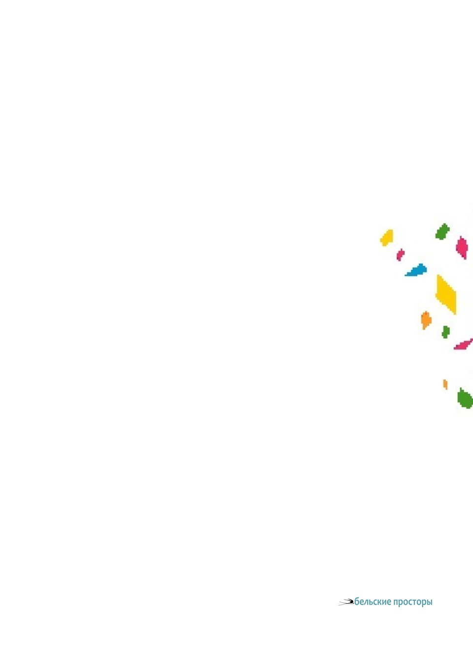 У ворот дома № 93 (ул. Пушкина). 1930 г.