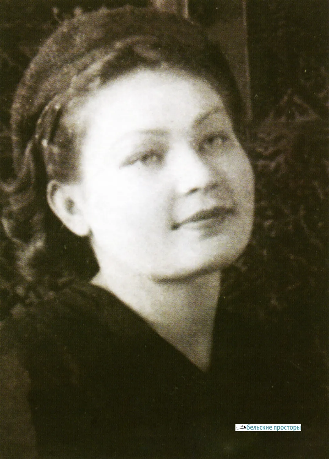 Лида Рябова, 1943 г.