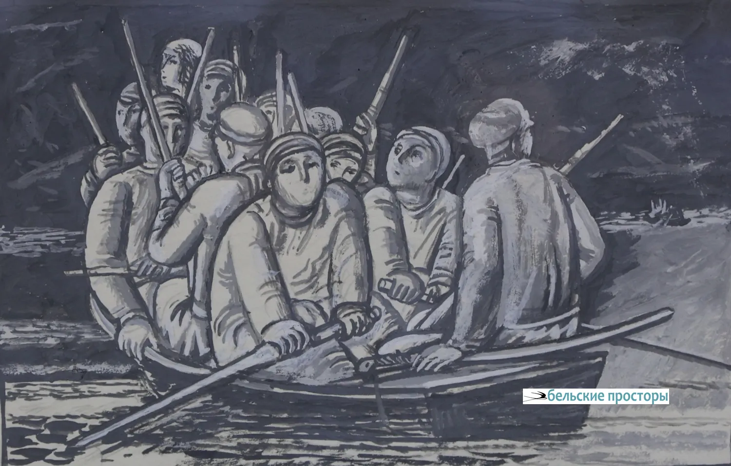 Г. Г. Калитов. Эскиз к картине «Переправа», 1999