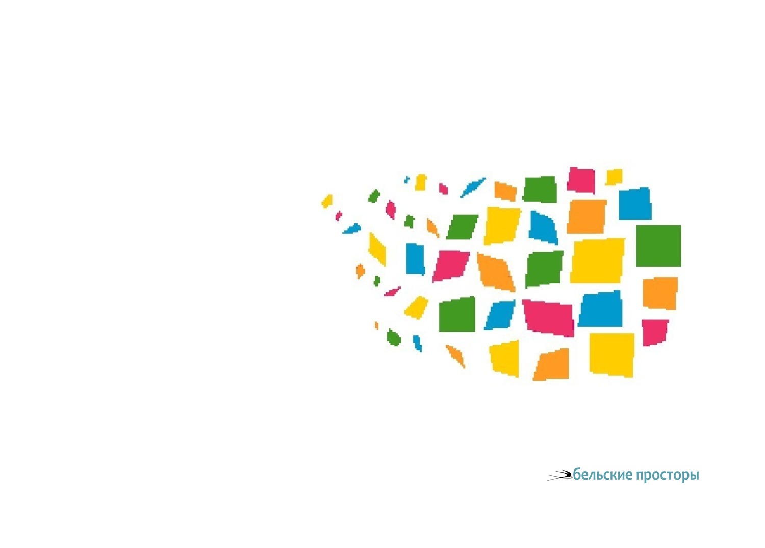 Когда не было курантов. 1960 г.